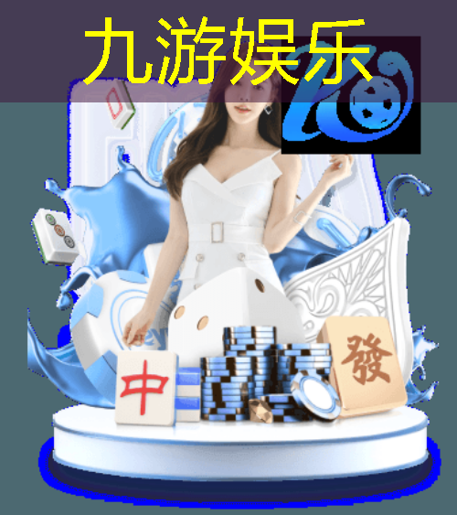 九游娱乐,小场五人足球比赛规则介绍