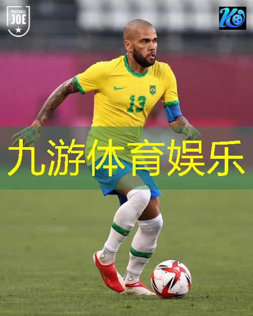 足球11人的排位规则是什么