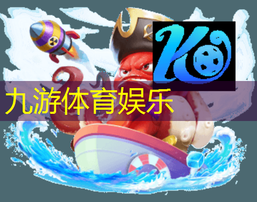 足球比赛队员出场介绍
