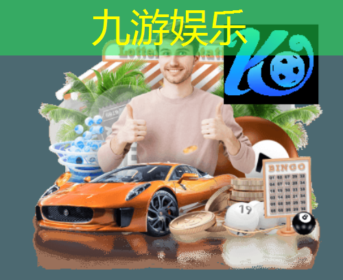 马洛卡对塞尔塔足球比赛介绍